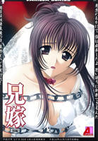 《兄嫁》动漫2在线观看免费