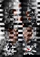 黑白禁区免费观看全集电视剧结局