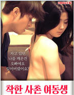 嫩草嫩草草草草草草草草