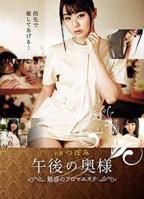 《特殊的精油按摩》HD中字在线观看