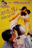富有的玫瑰1987