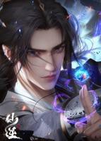 仙逆动漫在线观看全集完整版高清