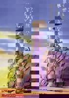 风之谷国语版免费高清在线观看完整版