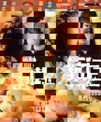 邵氏《销魂玉》免费看