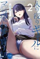 泡在我家的辣妹2季免费观看