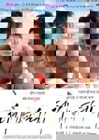 日剧《轮番上阵》别墅