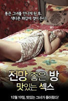 垂涎台剧正版免费观看