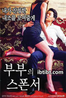 《夫妻快乐宝典》完整版台湾