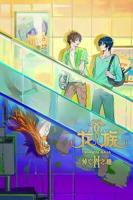 龙族第二季免费观看完整版