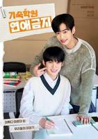 韩剧漂亮的瘦子