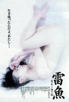 内衣办公室在线观看