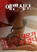 《我的漂亮瘦子》第6集中文免费观看