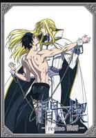 《间之楔2012》全集高清在线免费观看完整版