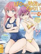 动漫《于是我被叔叔》免费观看全集